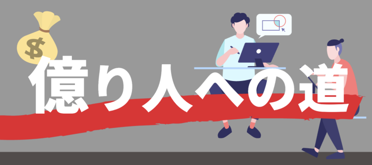 仮想通貨/NFT速報　MATOMEDIA